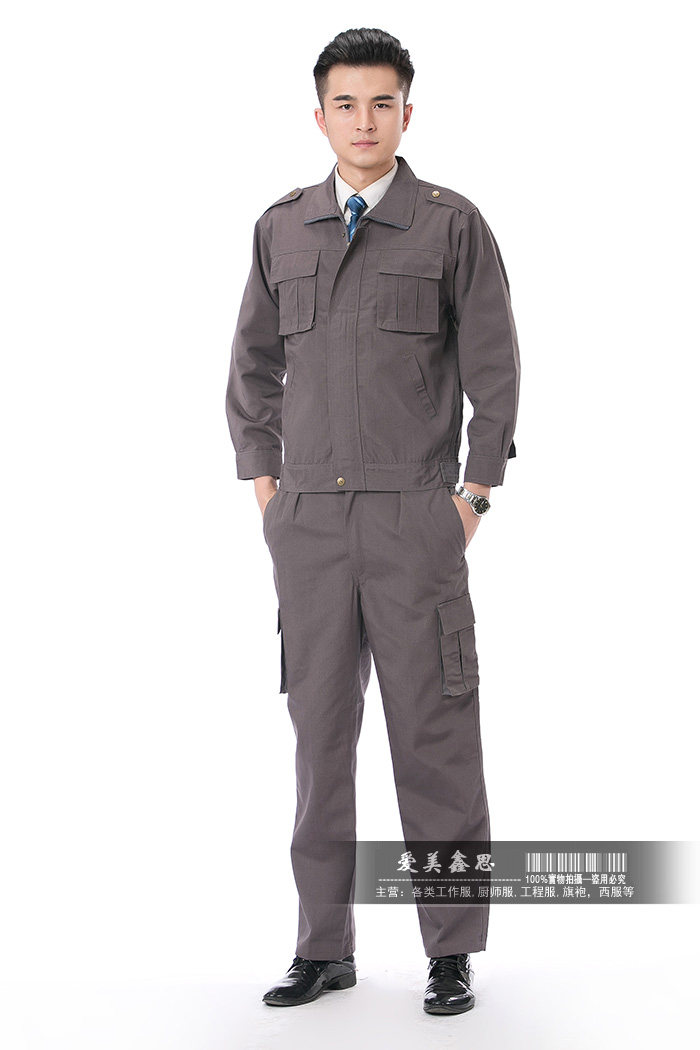 Vêtement de travail - Ref 1914918 Image 44