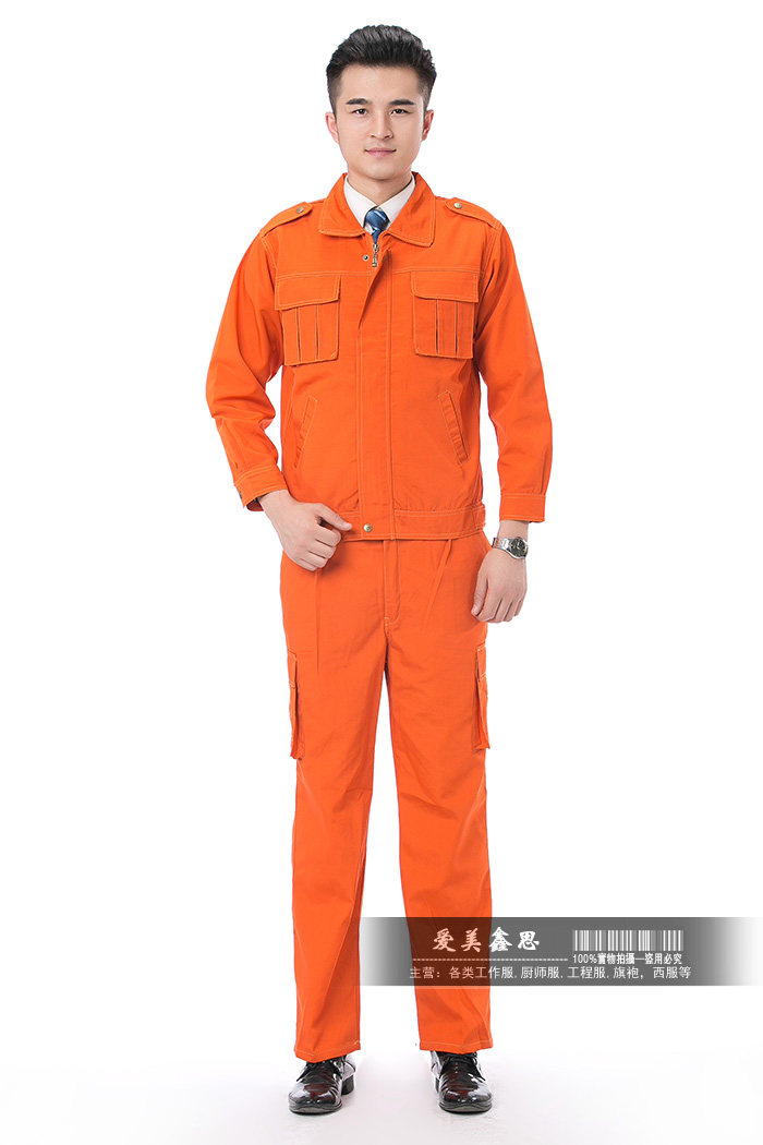 Vêtement de travail - Ref 1914918 Image 23