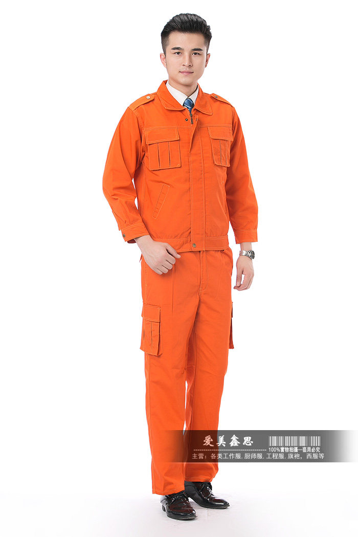 Vêtement de travail - Ref 1914918 Image 25