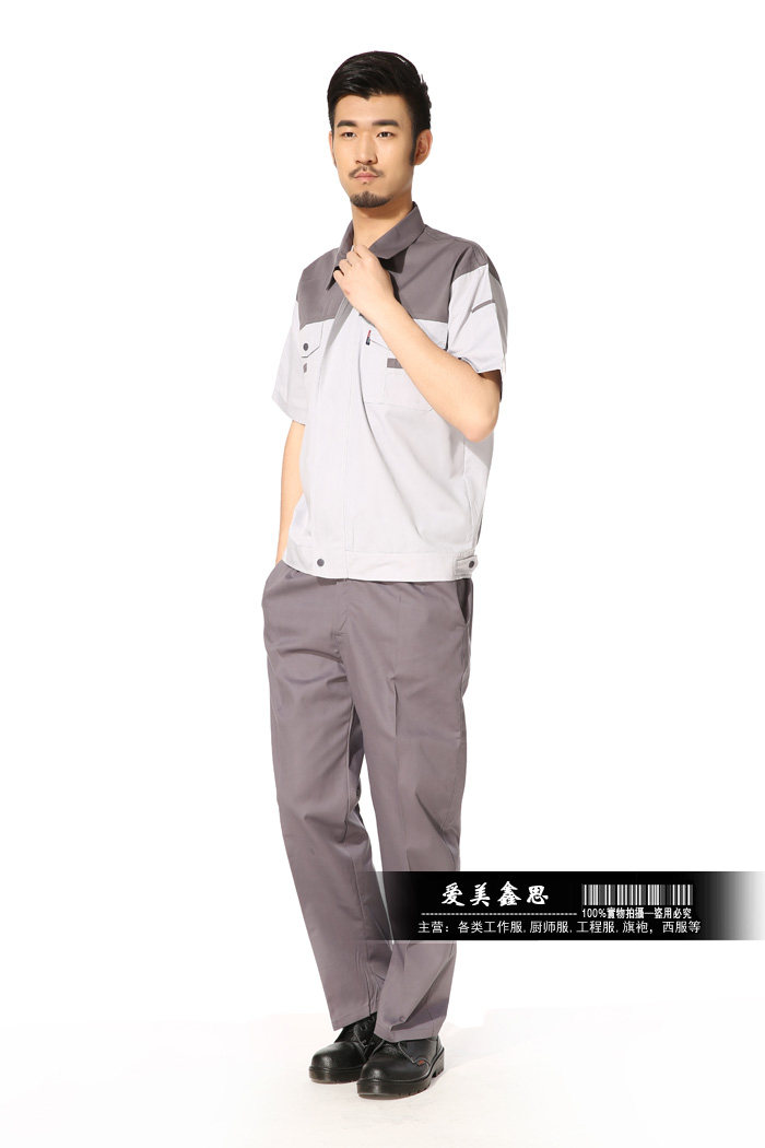 Tenue de travail - Ref 1914922 Image 23