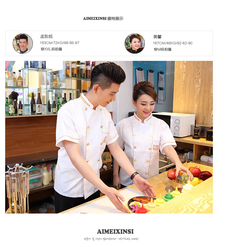 Uniforme de cuisinier - Ref 1908280 Image 11