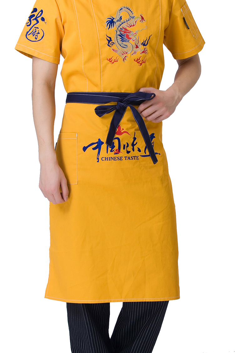 Tenue de cuisinier - Ref 1910466 Image 14