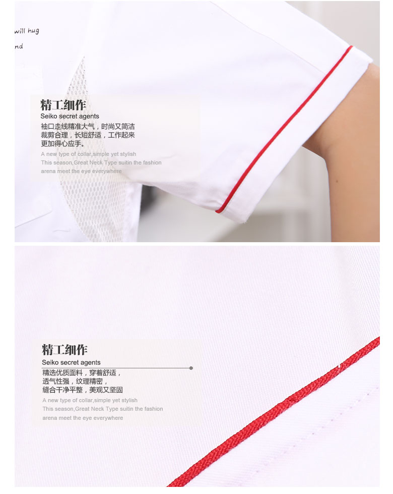 Uniforme de cuisinier - Ref 1910499 Image 23