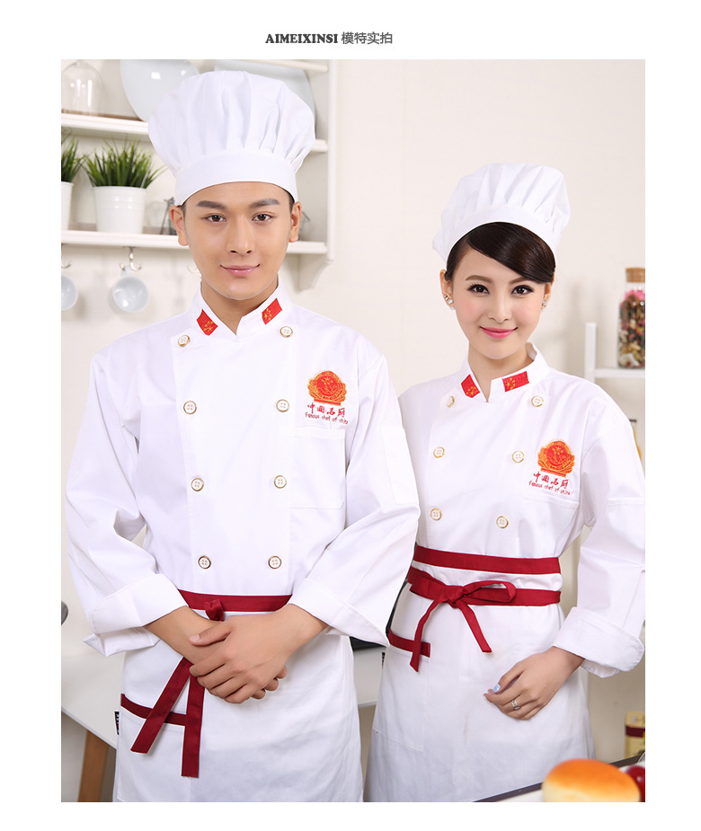 Veste chef cuisinier - Ref 1910528 Image 7