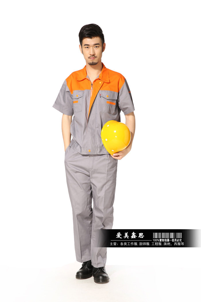 Tenue de travail - Ref 1914922 Image 27