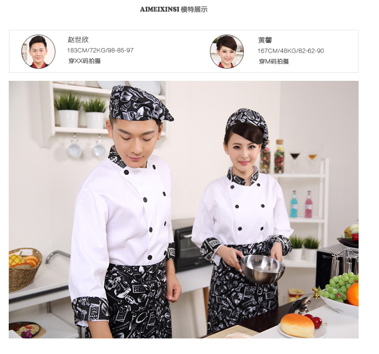 Uniforme de cuisinier - Ref 1910513 Image 8