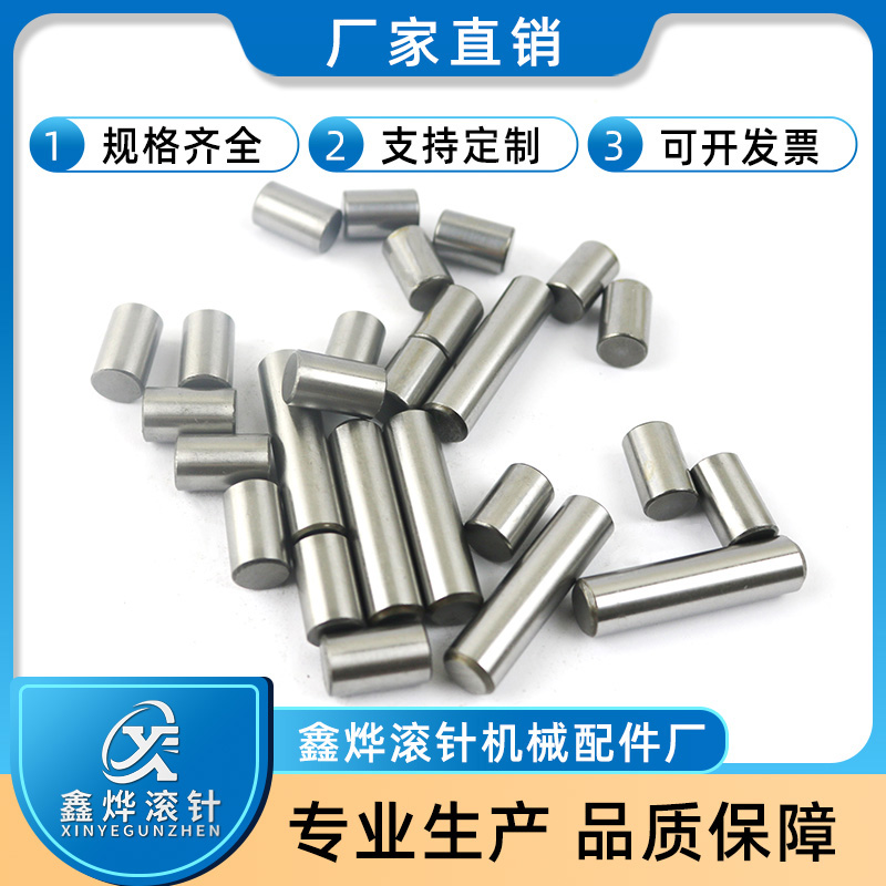 Shaft Bearing Steel Rolling Pin Cylindrical Pin Positioning Pin 9mm * 9 12 14 16 17 17 21 21 21 22 36 40 57 57-Taobao