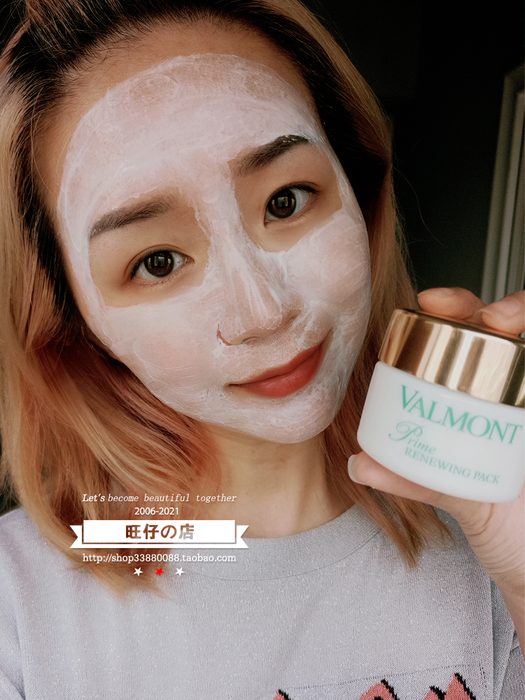 Valmont Valmont Happiness Mask 50ml Prime Renewing Pack