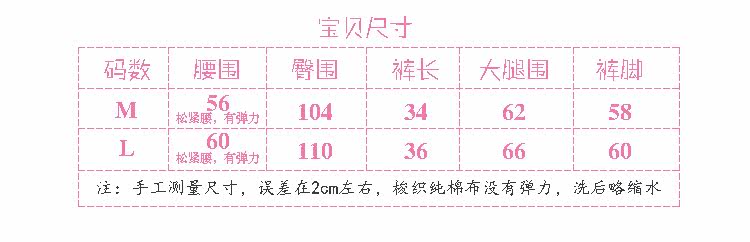 Pantalon pyjama jeunesse - Ref 718412 Image 9