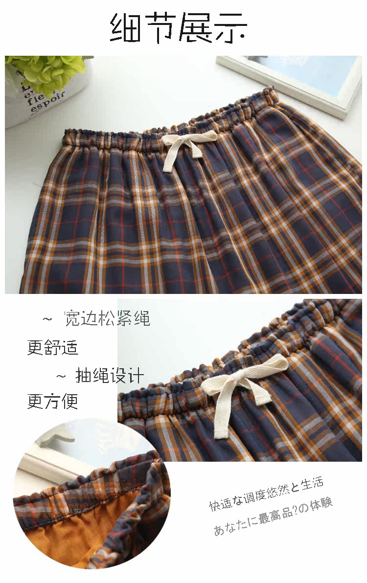 Pantalon pyjama jeunesse - Ref 714987 Image 10