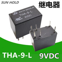 SUN HOLD DC relay THA-9-L 9V G5V-1 HK23F 6 feet new original