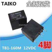 Japan production TD TAIKO relay TB1-160M 12VDC 4 feet brand new original spot