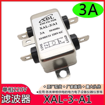EMI Power Filter XAL-10-A1 XAL-6-A1 XAL-3-A1 220V 3A 6A 10A spot