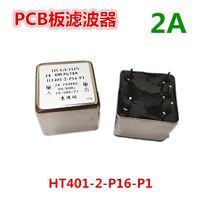 Beijing Huibton Power Filter HT401-2-P16-P1 2A Original Loaded Spot