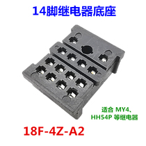 Relay base 18F-4Z-A2 14 feet adaptable for MY4 HH54P relay brand new spot
