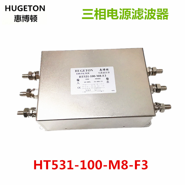 Factory direct supply three-phase power filter HT531-100-M8-F3 100A new original spot