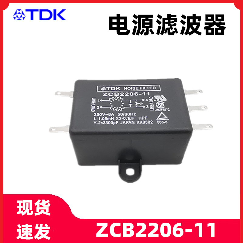 隐藏在家电背后的电力净化专家：220V单相抗干扰电源滤波器