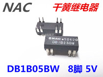 Brand new original imported dry reed relay DB1B05BW 1B05 8 feet 5V spot