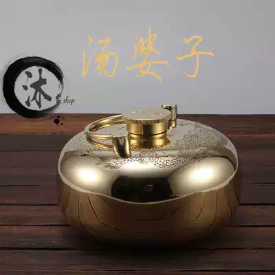 Pure copper thickened water injection hot water bag Tang Po Retro Hot cover set Hanfu hand treasure gift funnel