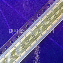 Alloy resistor 2W 3W 2512 0 005R 5 Hao Ou 5MR R005 high power sampling resistor