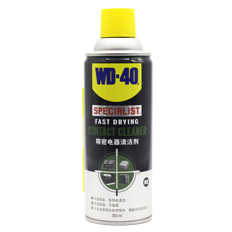 wd40 precision electrical cleaner WD-40 electronic cleaning ns drift motherboard switch contacts instrument plug