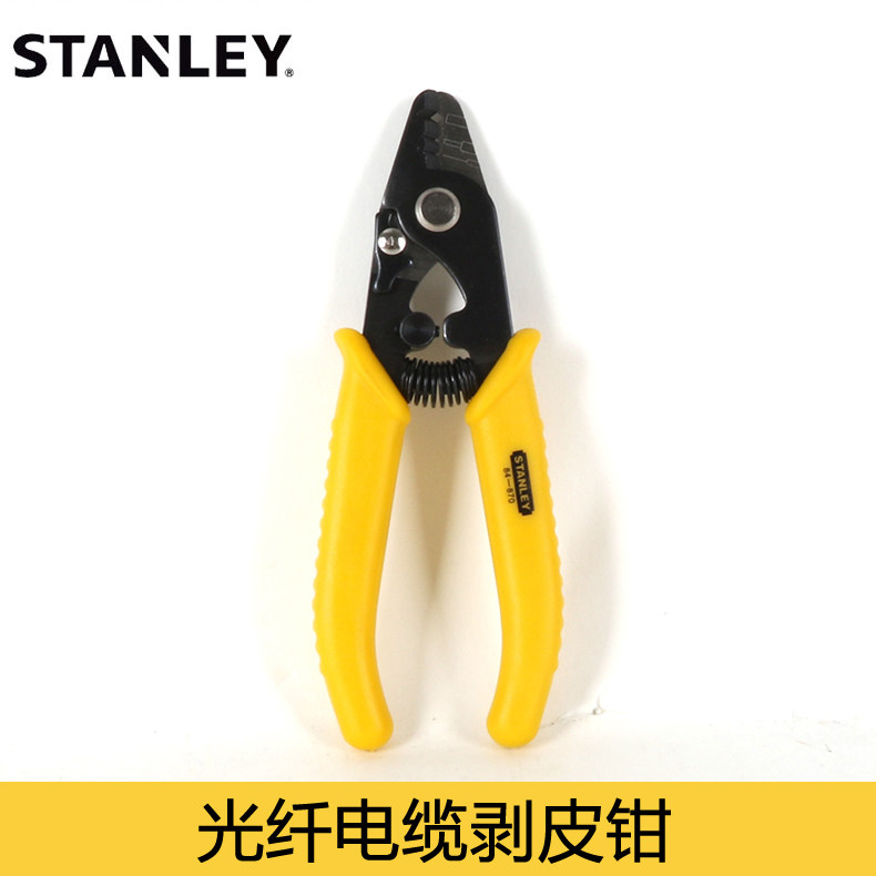 Stanley fiber optic stripper three-mouth stripper automatic stripper German style stripper multi-function tool