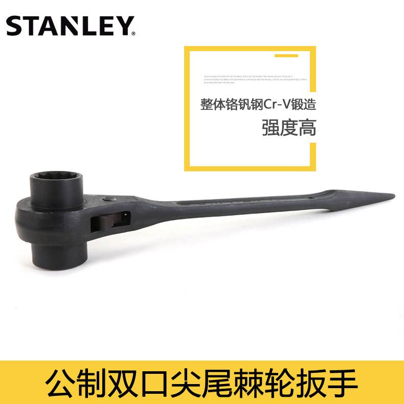 Stanley Commits Double Head Pointed Tail Ratchet Wrench Fast Automatic Two-way One-way Double Purpose Stay Wrench