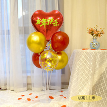 New Years Day New Years Balloon Tail Party Arrangement Package Balloon Floating Table Floating Spring Festival Christmas Decoration