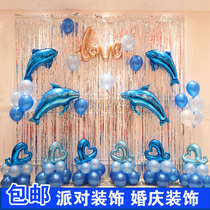 Wedding room wedding arrangement balloon package childrens birthday party decoration balloon proposal confession balloon decoration