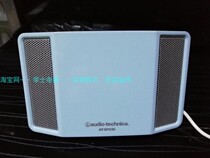 Audio-Technica AT-SP230 stereo active speaker 2 No 7 battery power supply only the tape cartridge is large