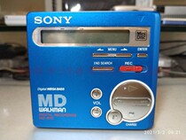 Boutique single Sony R70
