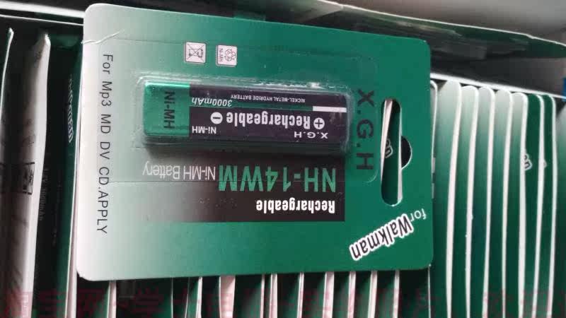 Panasonic Sharp MD Walkman Universal Bar Rechargeable Battery NI-MH 1150MA 1 2V