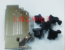 DB25 metal shell DB25 DB44 DB25 generic iron shell 45 degree bending angle