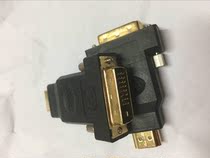 HDMI male to DVI(24 1) male conversion head integrated
