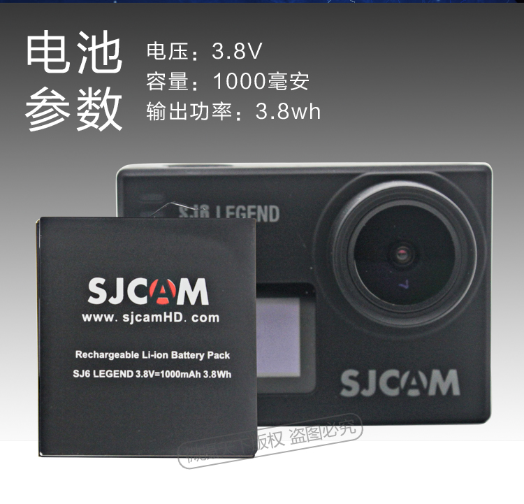 SJCAM SJ6 SJ7 chuyên dụng pin dự phòng ban đầu 1000 thể thao không thấm nước camera phụ kiện máy ảnh