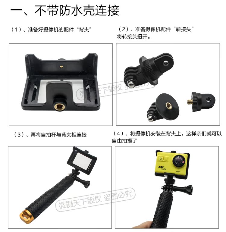 Gopro Hero Mountain Dog SJCAM Nhỏ Ant Thể Thao Phụ Kiện Máy Ảnh Ảnh Tự Sướng Thanh Cầm Tay