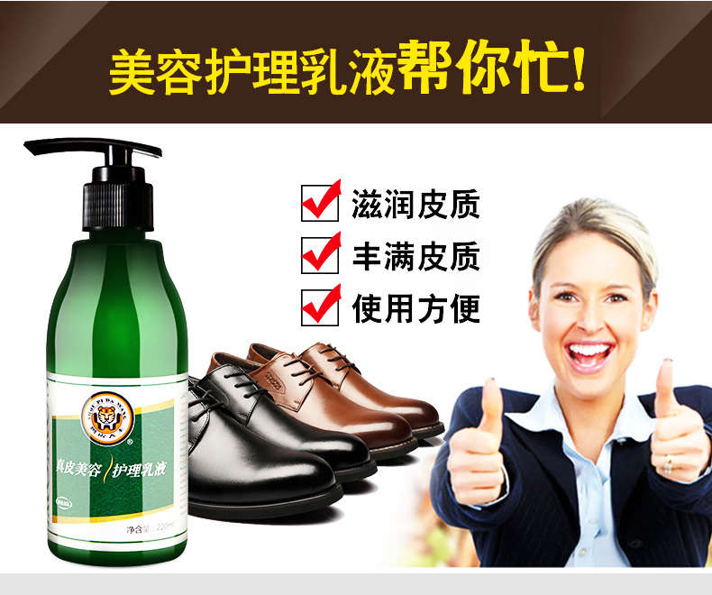 xi đánh áo da cao cấp	 John King Skin Leather King Care Lotion Leather Shoes Giày dầu Giày không màu Giày da Ba Lan Kem chăm sóc da - Nội thất / Chăm sóc da 	chai xịt làm sạch túi da
