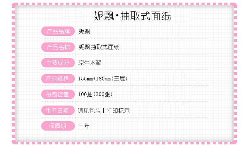 Gia đình giấy Ni Flo cài đặt helloKitty Gió Anh 3 lớp 100 bơm 10 gói phim hoạt hình giấy mặt có thể tháo rời - Sản phẩm giấy / Khăn giấy ướt khăn giấy vuông emos