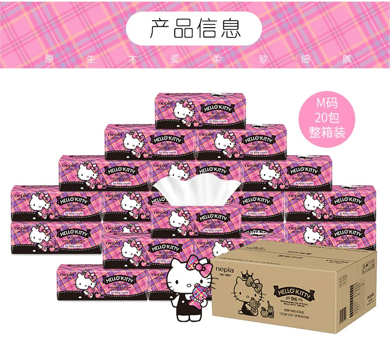 Gia đình giấy Ni Flo cài đặt helloKitty Gió Anh 3 lớp 100 bơm 10 gói phim hoạt hình giấy mặt có thể tháo rời - Sản phẩm giấy / Khăn giấy ướt