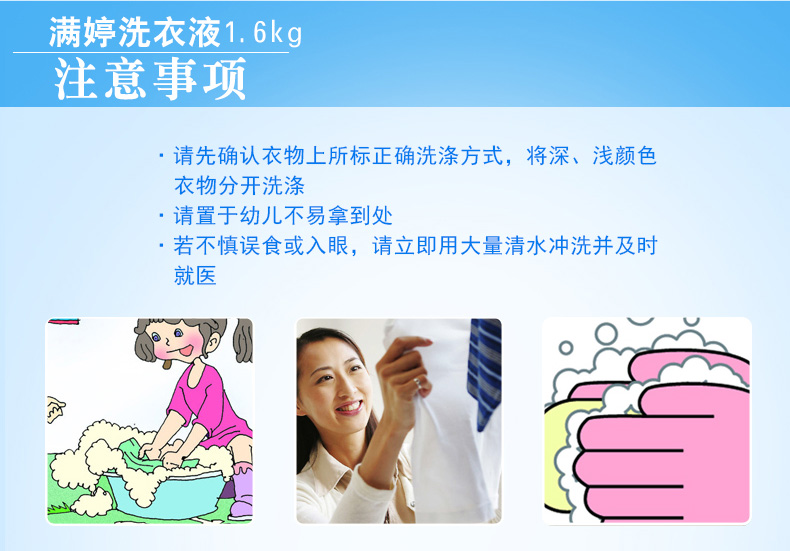 nước tẩy quần áo trắng axo Man Ting 螨 liquid nước giặt 1.6kg nước giặt quần áo ngoài chất tẩy rửa có mùi thơm Nước rửa tay ít bọt - Dịch vụ giặt ủi nước javel