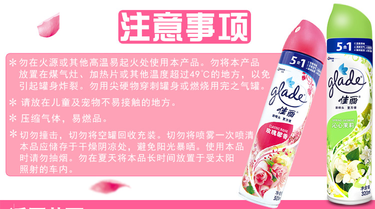 2 chai nước xả không khí Jiali trong nhà phun nước phòng hộ gia đình làm mát nhà vệ sinh chất khử mùi thơm - Trang chủ thuốc tẩy bồn cầu