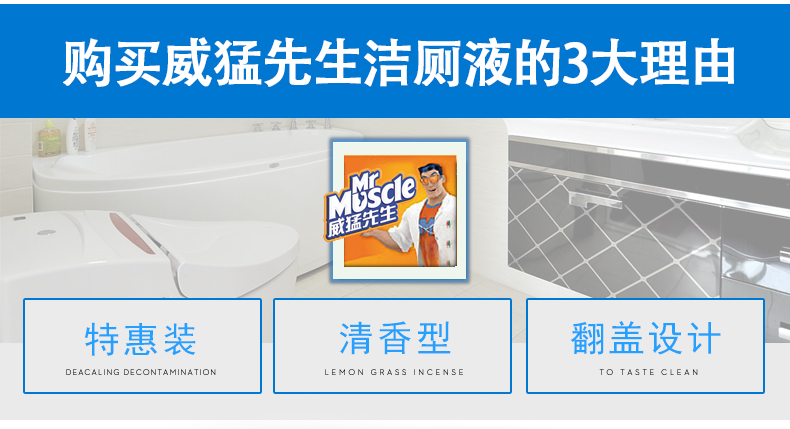 viên tẩy lồng máy giặt Ông Wei Meng toilet nhà vệ sinh chất lỏng nhà vệ sinh nhà vệ sinh - Trang chủ dung dịch tẩy rửa nhà vệ sinh