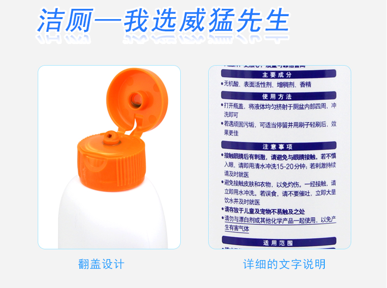 viên tẩy lồng máy giặt Ông Wei Meng toilet nhà vệ sinh chất lỏng nhà vệ sinh nhà vệ sinh - Trang chủ dung dịch tẩy rửa nhà vệ sinh