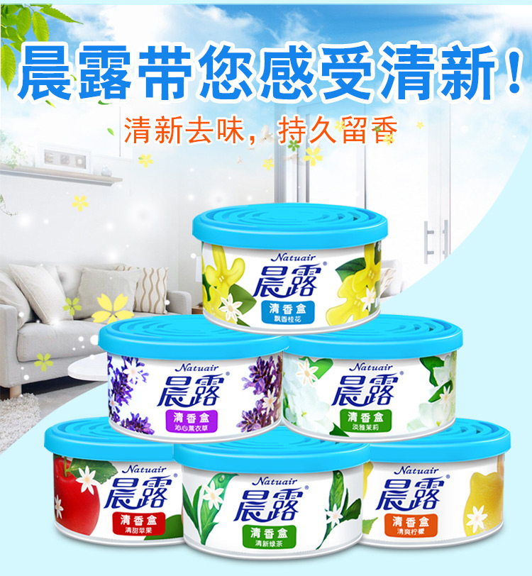 giá vim tẩy bồn cầu Buổi sáng sương không khí làm mát rắn làm mát 6 hộp Giày tủ quần áo nước hoa thơm hộp vệ sinh phòng tắm khử mùi - Trang chủ tẩy rửa