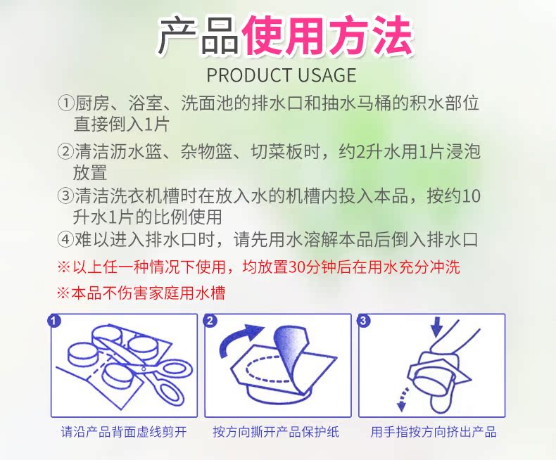 nước lau sàn hương quế Kobayashi ống thoát nước nhặt rác màng thơm nạo vét nhà bếp phòng tắm cống khử mùi làm sạch đường ống - Trang chủ chai rửa bồn cầu