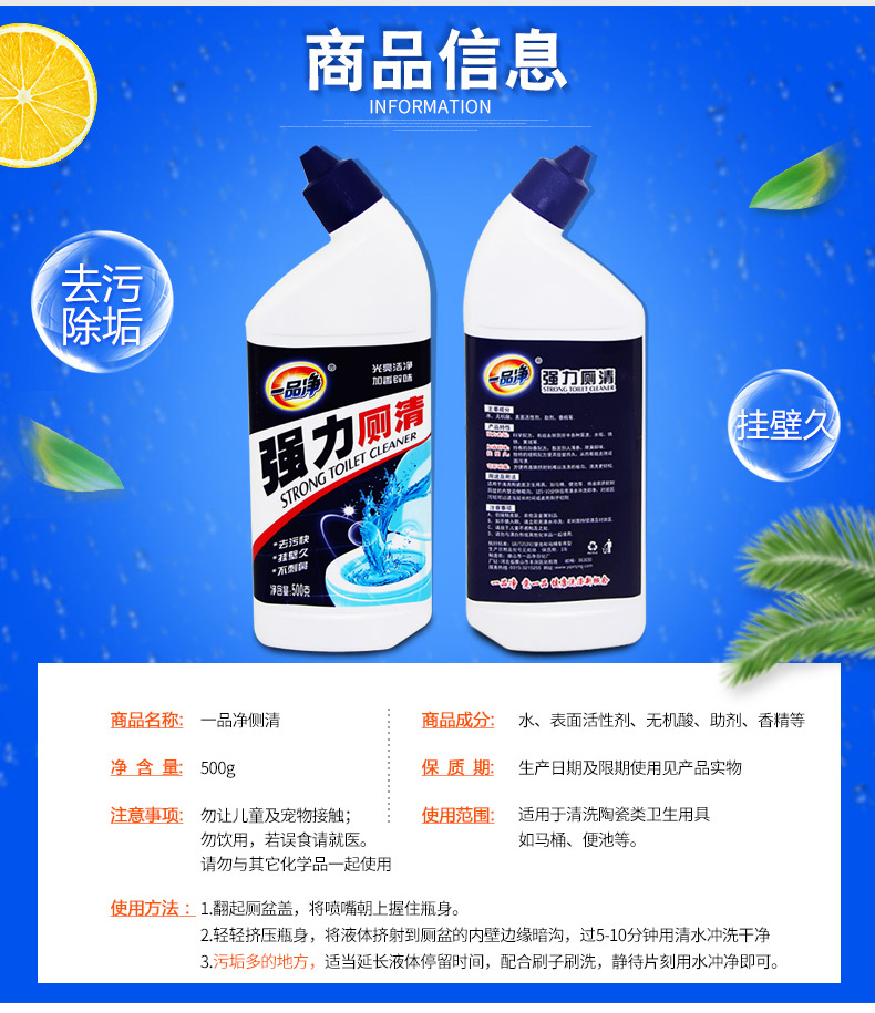 nước tẩy bồn cầu cực mạnh Một sản phẩm vệ sinh mạnh vệ sinh nhà vệ sinh tinh thần - Trang chủ 	nước tẩy kính nhà vệ sinh