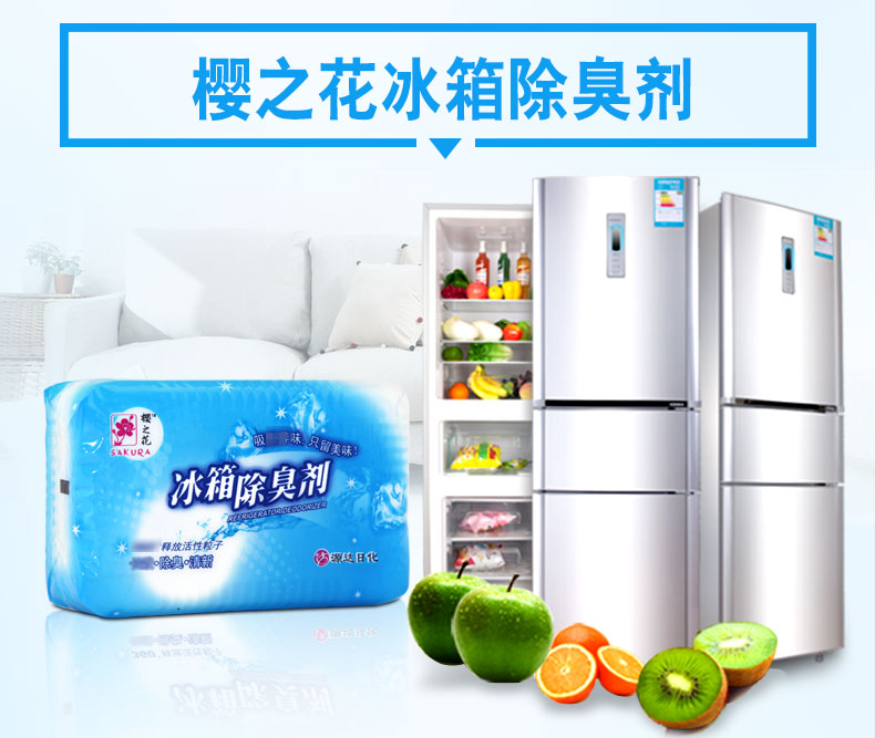 Sakura Flower Tủ lạnh Khử mùi 3 Hộp Khử mùi vị Hút hộp Bảo quản Bảo quản Than hoạt tính Gói Carbon Than tre Gói gia dụng - Trang chủ chai tẩy bồn cầu