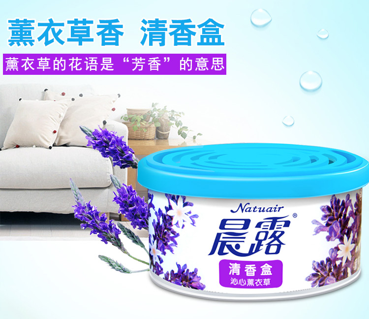 Buổi sáng sương không khí làm mát rắn làm mát 6 hộp Giày tủ quần áo nước hoa thơm hộp vệ sinh phòng tắm khử mùi - Trang chủ nước tẩy rửa bồn cầu