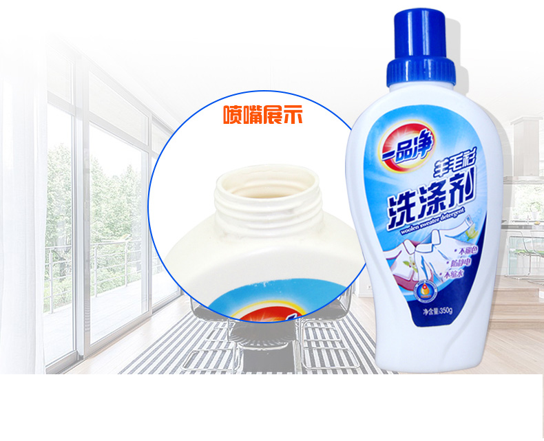 Một sản phẩm áo len lưới chất tẩy rửa 2 chai chất tẩy mềm mượt tơ tằm - Dịch vụ giặt ủi nước tẩy quần áo