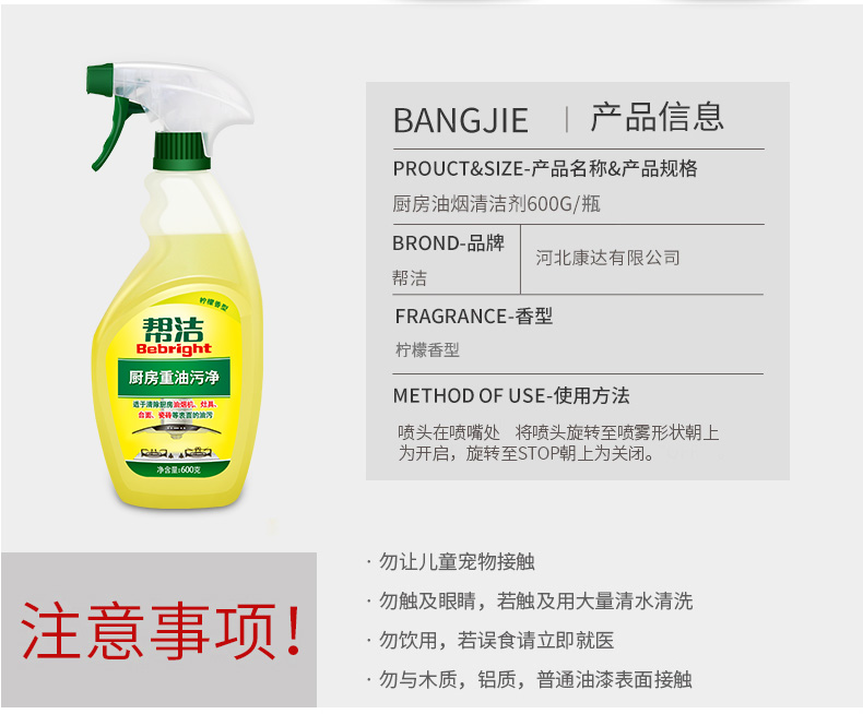 nước tẩy rửa bồn cầu Giúp làm sạch nhà bếp dầu nặng tẩy dầu mỡ 600x2 làm sạch phạm vi khử mùi máy hút mùi gia đình mạnh mẽ - Trang chủ tẩy rửa nhà vệ sinh